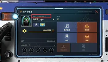 How to find your Command & Conquer: Legions User ID on the commander profile