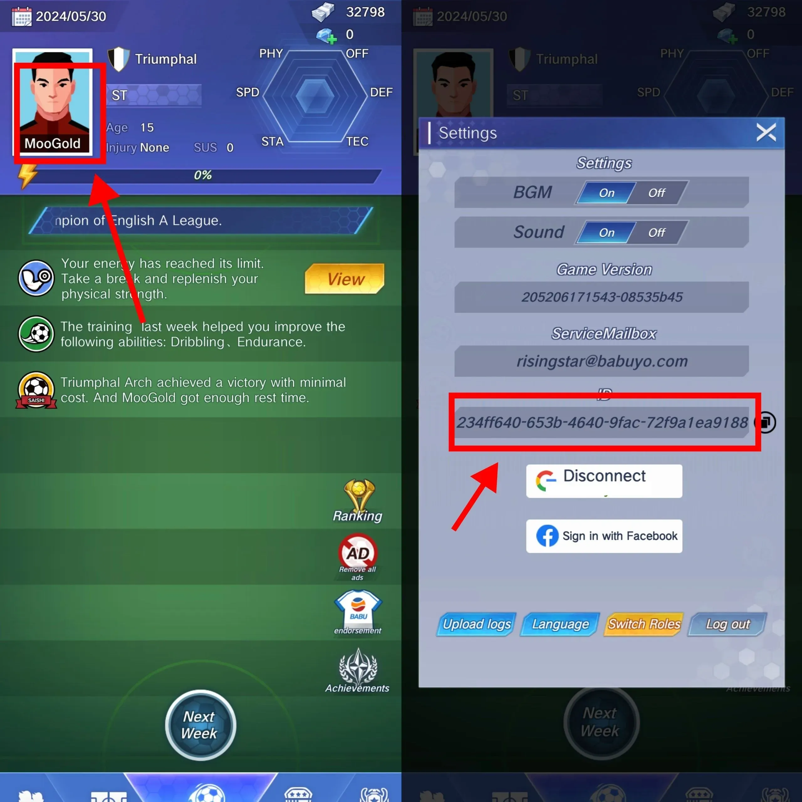 How to find your Football Rising Star User ID