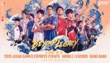 Official Beyond Legacy key art for MLBB at the 2026 Asian Games showing players from several nations with waves and cherry blossoms, dated September 29 to October 1