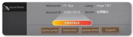 LifeAfter settings menu showing the account ID and server