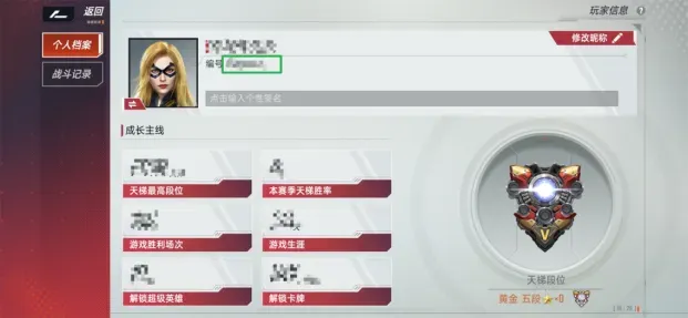 How to find your MARVEL Duel User ID using the QR code button on your profile