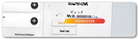 How to find your Onmyoji Arena User ID via the QR icon on the profile screen